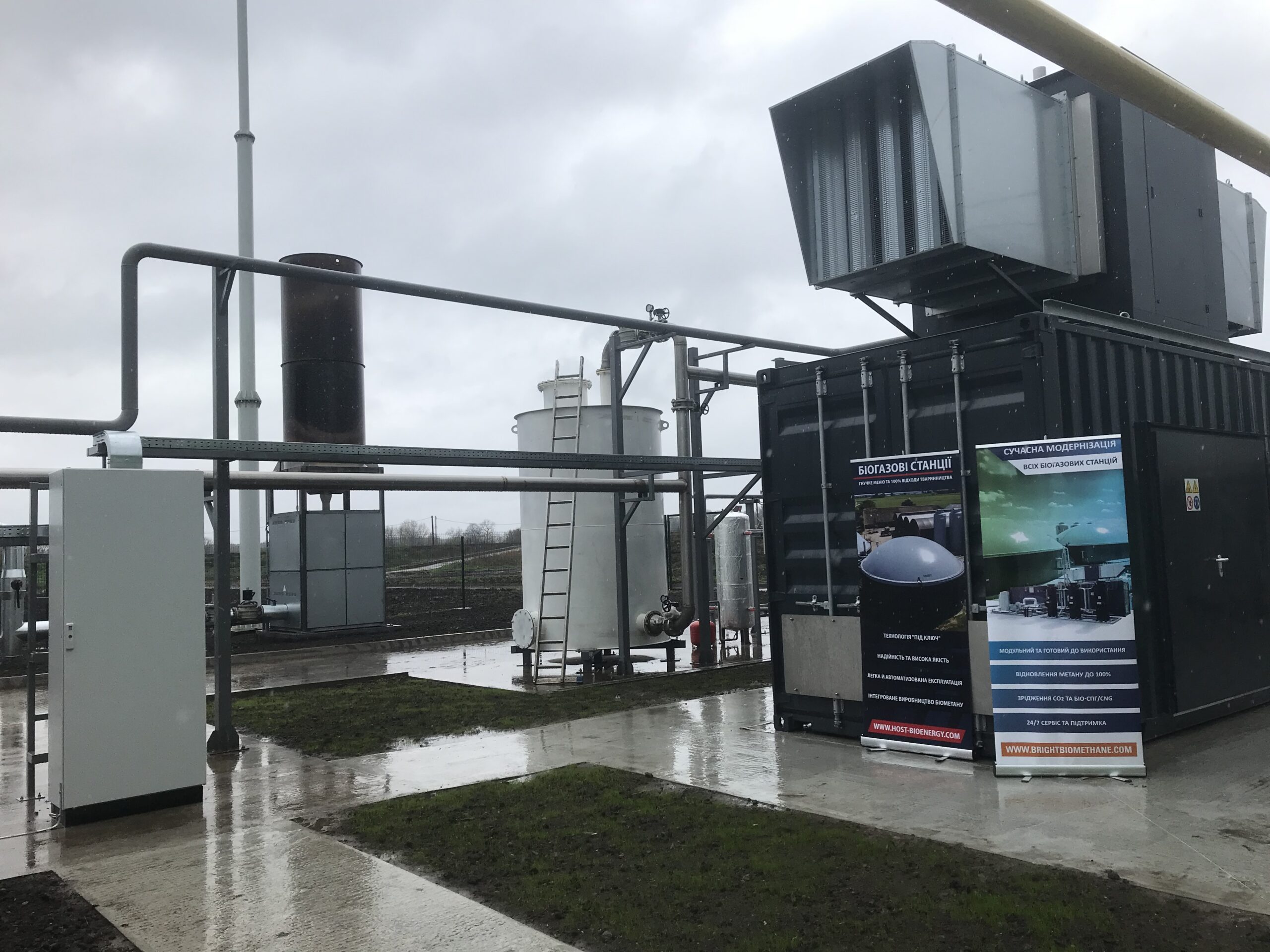 Біометанова установка потужністю 600 Нм3/год сирого біогазу - фото 5 — pro-energy.com.ua
