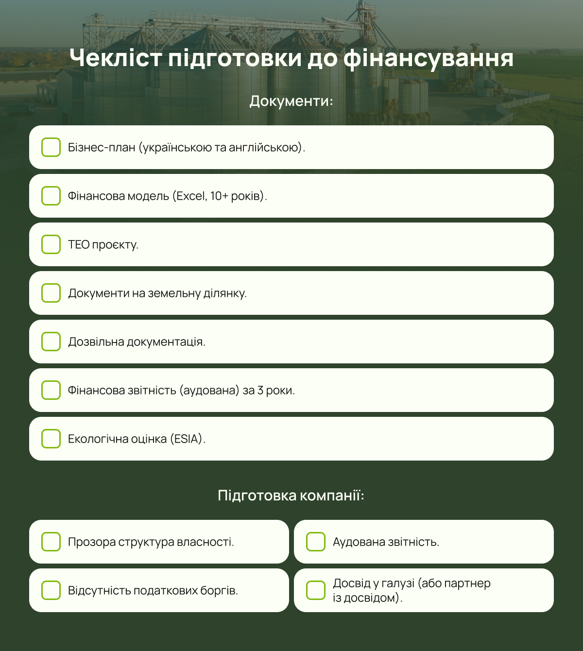 Чекліст: чи є когенерація оптимальною для вашого бізнесу