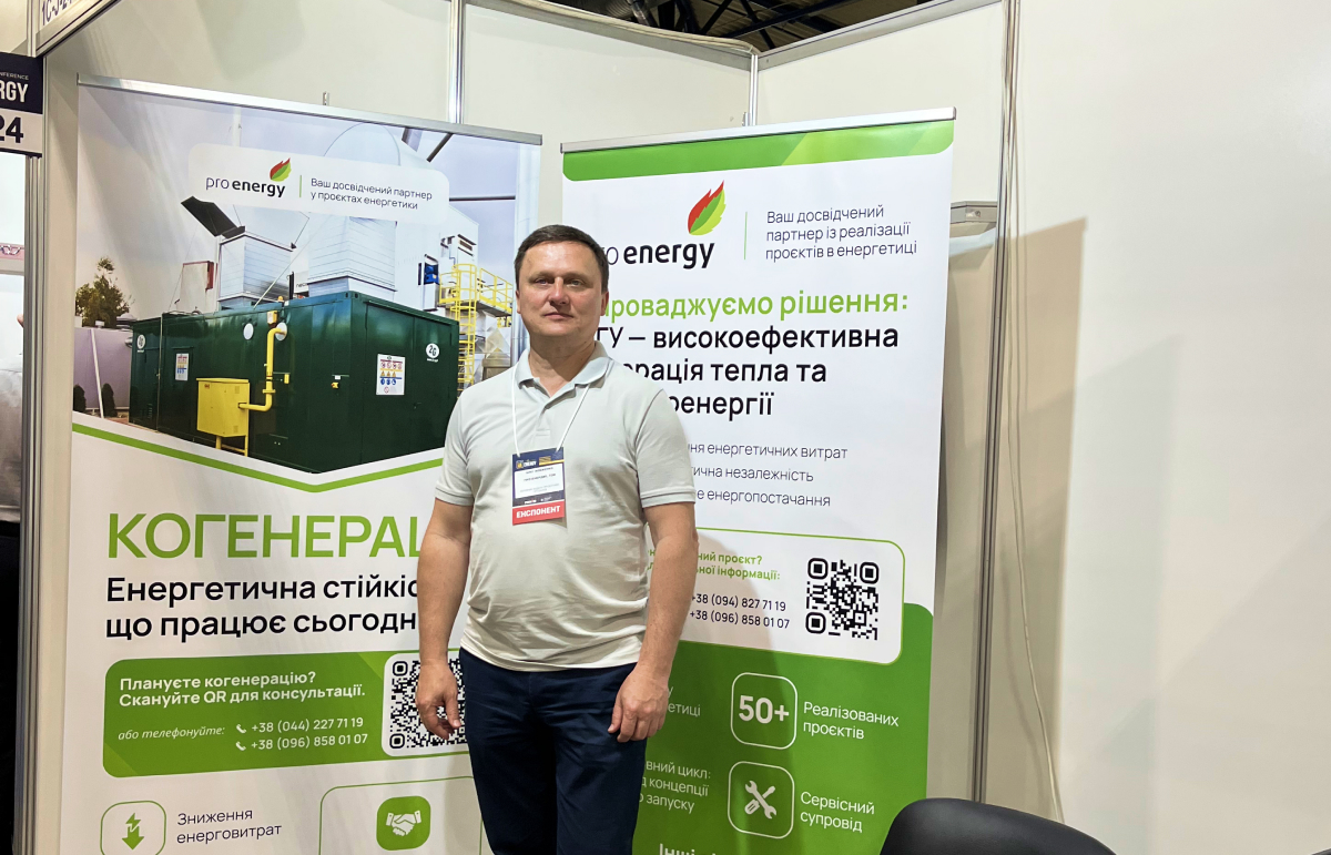 Pro-Energy на виставці UA Energy 2026