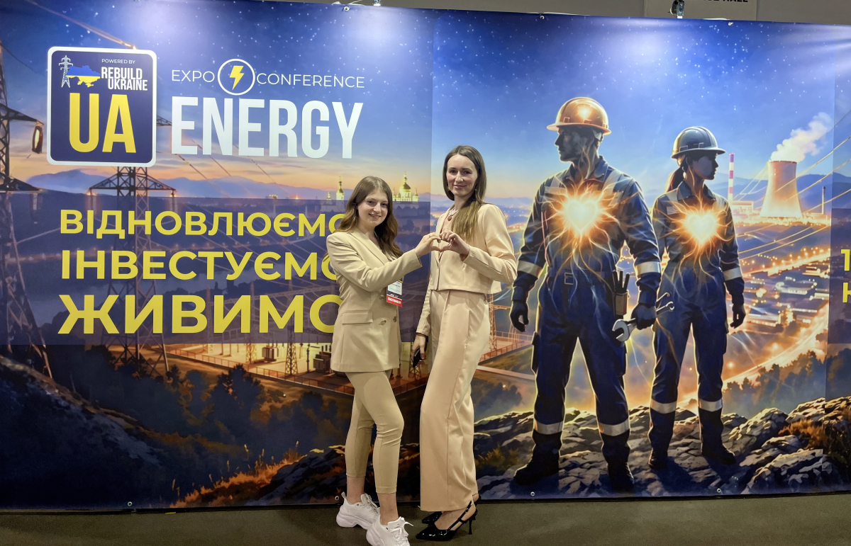 Pro-Energy на виставці UA Energy 2026